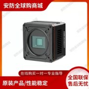 MV-CH240-10TM-C-NN
