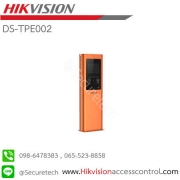 DS-TPE002