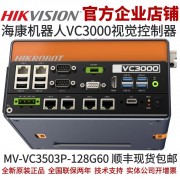 MV-VC3503P-128G60