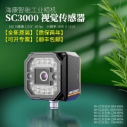 MV-SC3016C-12M-WBN