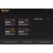 iMVS-VM-6100-PRO