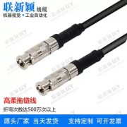 MV-ACXP12-HDBNC-HDBNC-ST-3m