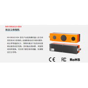 MV-DB1612-05H